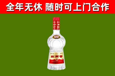 乌兰回收剑南春