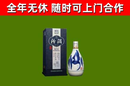 乌兰回收汾酒