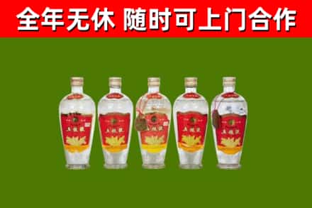 乌兰回收老五粮液